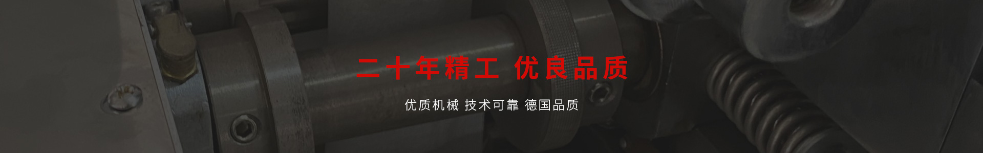 C19II 全自動熱封掛耳咖啡內外袋包裝機-廈門森工包裝設備有限公司