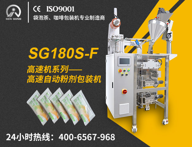 產(chǎn)品圖內(nèi)SG180S-F.jpg