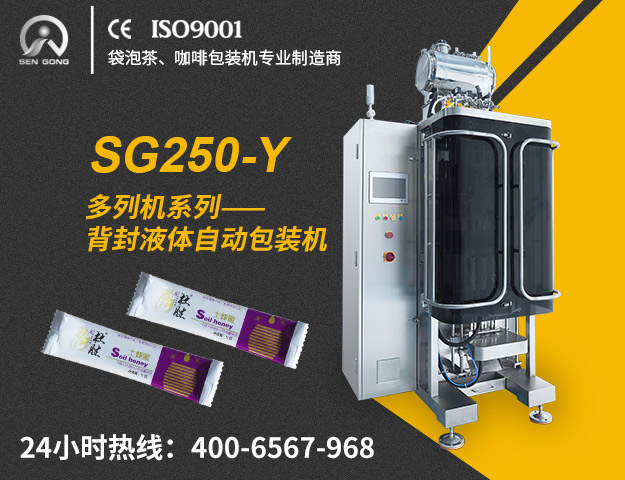 產(chǎn)品圖內(nèi)SG250-Y.jpg