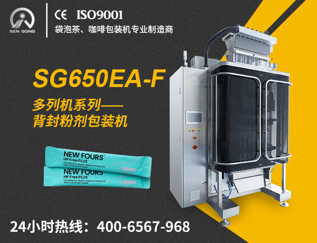產(chǎn)品圖內(nèi)SG650EA-F.jpg