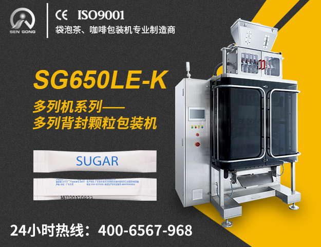 產(chǎn)品圖內(nèi)SG650LE-K.jpg