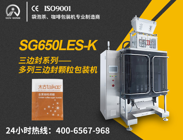 產(chǎn)品圖內(nèi)SG650LES-K.jpg
