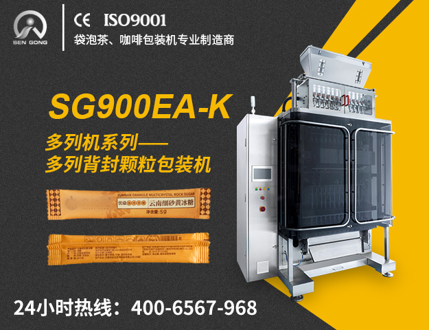 產(chǎn)品圖內(nèi)SG900EA-K.jpg