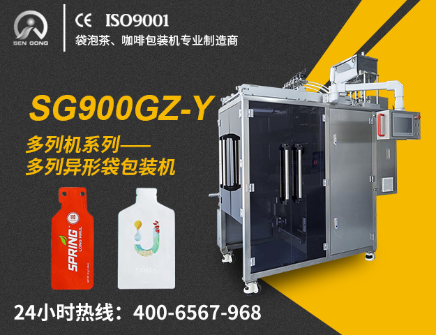 產(chǎn)品圖內(nèi)SG900EA-K.jpg