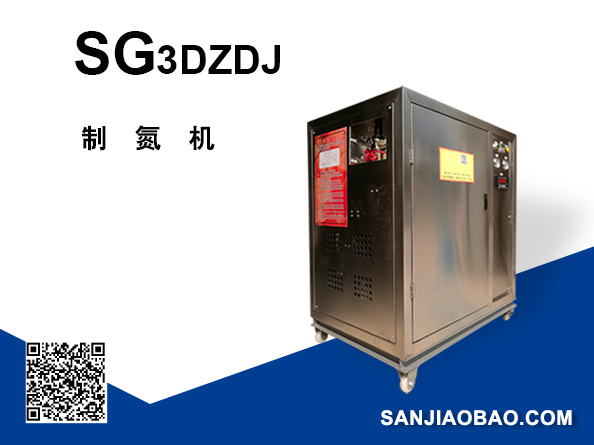 SG3DZDJ制氮機(jī)